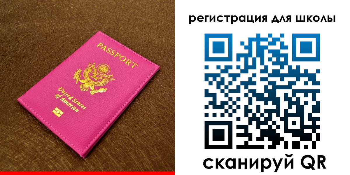 прописка от собственника в Пестово