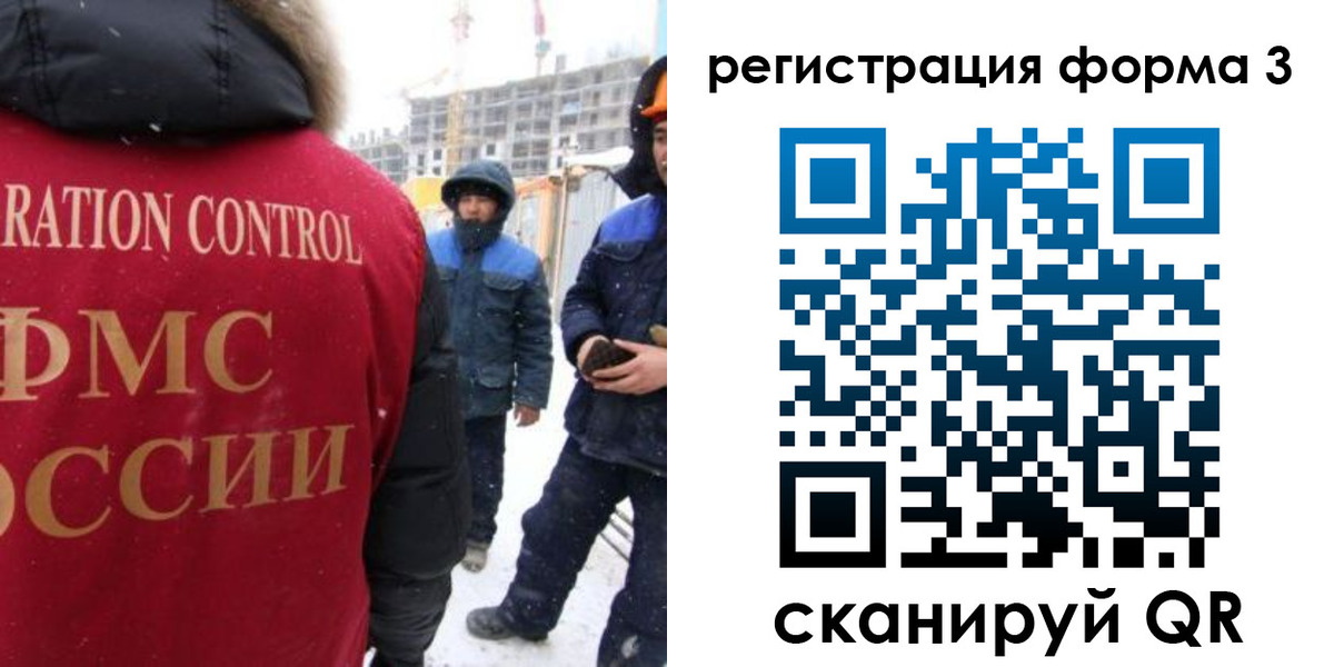 прописка от собственника в Пестово