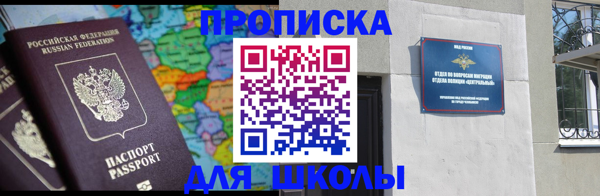 временная регистрация купить в Пестово